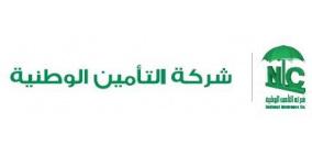 "التأمين الوطنية" ترعى وثيقة التأمين وتشارك في معرض الشركات الفلسطينية