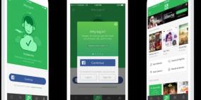 فيسبوك.. وداعاً لكلمات المرور