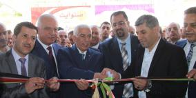 المعرض التجاري الوطني الثاني في الخليل