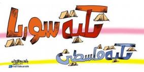 خليل أبو عرفة