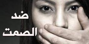 "ضد الصمت" يناقش مشاركة المرأة في الحياة السياسية