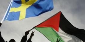 تشكيل لجنة وزارية مشتركة بين حكومتي فلسطين والسويد