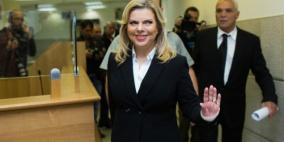 لائحة إتهام بجرائم جنائية ضد سارة نتنياهو