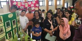 "التعليم البيئي" يعلن نتائج مسابقة الهوية الوطنية لمدارس بيت لحم ورام الله