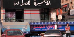 مصر تستخدم العصا الغليظة مع أزمة العملة