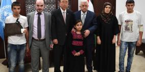 الرئيس وبان كي مون يستقبلان عائلة الشهيد الطفل بدران