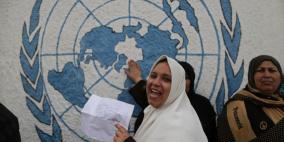 52 مليون دولار من أمريكا للاجئين الفلسطينيين