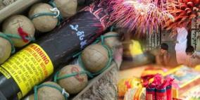 بيان صادر عن محافظة رام الله والبيرة بخصوص الألعاب النارية