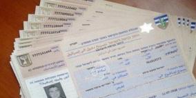 هآرتس: "تصنيف" جديد لمنع اصدار تصاريح لفلسطينيين