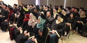 "القدس المفتوحة" تحتفل بتخريج الفوج الثالث من الدبلومات المهنية المتخصصة