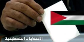 احذروا الانتخابات المحلية