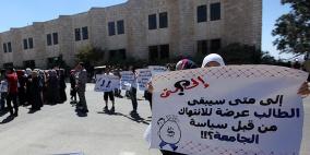مجلس طلبة بيرزيت يهدد بالاضراب