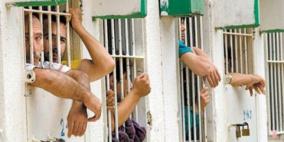 أكثر من (300) أسير يخوضون إضرابات مفتوحة