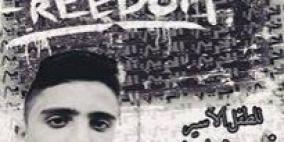 محكمة الاحتلال تحكم على قاصر بالسجن 12شهر