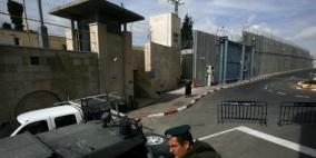 شرطة الاحتلال: ابطال مفعول عبوة ناسفة قرب "قبة راحيل"