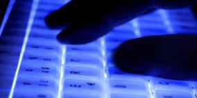 أستراليا.. "مخابرات إلكترونية" لتتبع أموال الإرهاب