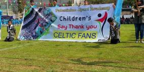 رسالة من أشبال غزة إلى جماهير نادي سيلتك الاسكتلندي