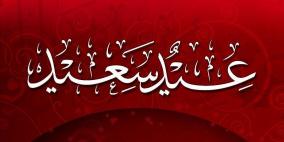 12 الشهر الجاري أول أيام عيد الأضحى