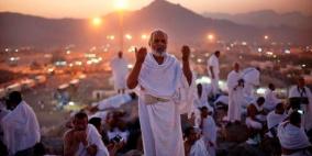 ضيوف الرحمن على جبل عرفات