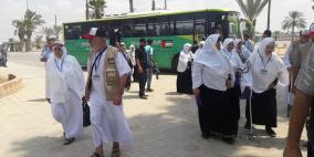 وصول الفوج الأول من حجاج غزة