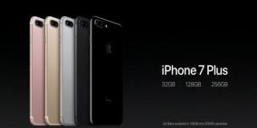 ما الذي يدفعك لشراء آيفون 7؟