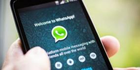 هكذا يمكن إضافة مكالمات الفيديو على واتساب