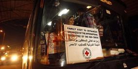 دفعة جديدة من أهالي أسرى غزة في زيارة لسجن "رامون"