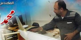 اغتيال "مهندس طائرات القسام".. ضربة الموساد ؟