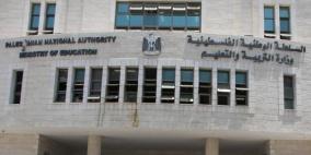 "التعليم العالي" تعلن أسماء الطلبة المقبولين لمنحة مجلس الوزراء