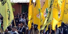 ثوري فتح يحسم نائبيه الاول والثاني وأمين السر