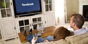 "فيسبوك" على التلفزيون أيضاً!!