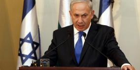 نتنياهو: طلبت من بريطانيا وقف تمويل الجمعيات اليسارية
