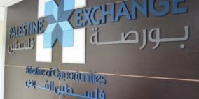 ارتفاع على مؤشر بورصة فلسطين بنسبة 0.45%