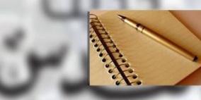 ما تعمد ترامب اخفاؤه في خطابه امام الكونجرس حول داعش ومبلغ الستة تريليون دولار
