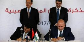 بلدية رام الله توقع اتفاق بقيمة أكثر من 8 ملايين دولار لمشروع شوارع برام الله