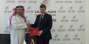 "الصفا" و"البركة" يوقعان مذكرة تفاهم  لتبادل الخدمات المصرفية والاستثمارية المتصلة بالتعاملات الإسلامية