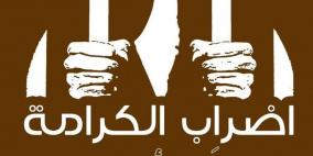 أسرى جدد ينضمون للإضراب في سجن "النقب"