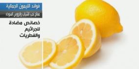 الليمون يعتبر بديلاً طبيعياً لعلاج حب الشباب