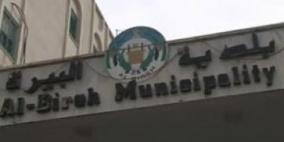 بلدية البيرة تعلن حالة الطوارئ في ظل تفاقم الأزمة البيئية في المدينة