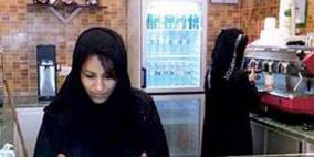 سعوديات جامعيات يعملن "قهوجيات"