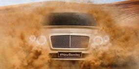 "بنتلي" تكشف عن محرك هجين في معرض بكين للسيارات