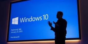 مايكروسوفت تتيح لمجربي ويندوز 10 الحصول على نسخته النهائية مجاناً