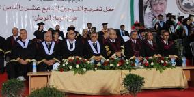 "القدس المفتوحة" في قلقيلية تحتفل بتخريج الفوجين السابع عشر والثامن عشر