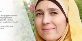 معلمة فلسطينية من أفضل 10 مدرسين على مستوى العالم