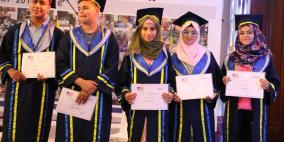 تخريج 1200 طالب فلسطيني من برنامج اللغة الانجليزية "Access "