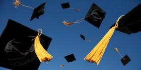 توضيح من وزارة التربية لحملة الثانوية العامة الفلسطينية أو ما يعادلها