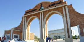 بيان صادر عن وزارة التربية بخصوص شهادة الطلاب الجدد بجامعة الأقصى