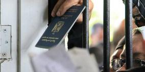 أكثر من 5500 مواطن تنقلوا عبر معبر رفح خلال 4 أيام