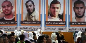 "هيومن رايتس ووتش" تطالب مصر بكشف مصير الفلسطينيين المختطفين لديها