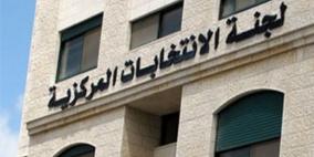 رام الله: التأكيد على تنفيذ البرامج الانتخابية والاستجابة لاحتياجات المواطنين